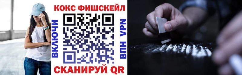 Как найти наркотики Бабаево АМФ blacksprut ссылка Меф мяу мяу СОЛЬ Гашиш КОКАИН Канабис Псилоцибиновые грибы