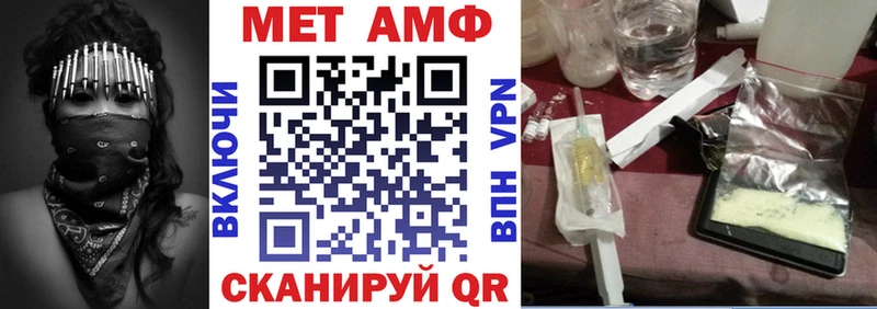 даркнет состав  как найти закладки  Бабаево  АМФЕТАМИН VHQ 