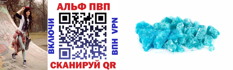 Alpha-PVP VHQ  цены   Бабаево 