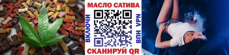 Еда ТГК конопля  купить наркотики цена  Бабаево 
