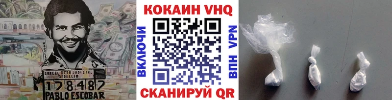 Кокаин Боливия  Бабаево 