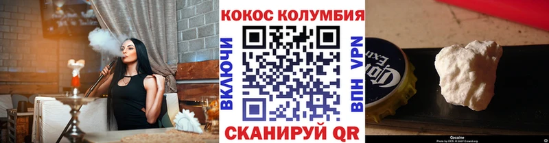 КОКАИН 98% Бабаево