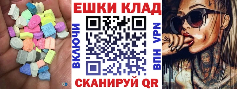 Экстази louis Vuitton  hydra зеркало  Бабаево 