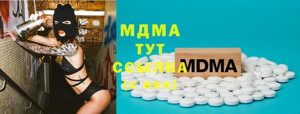 прущие крисы Алексин