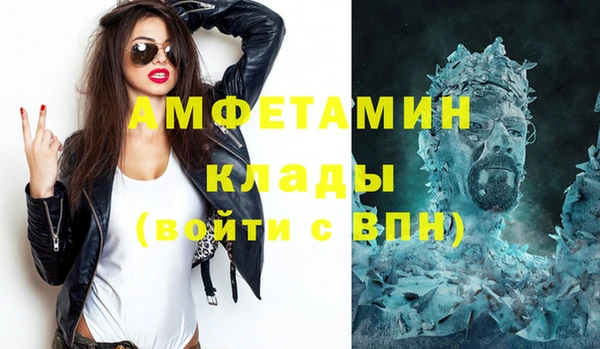 ECSTASY Армянск