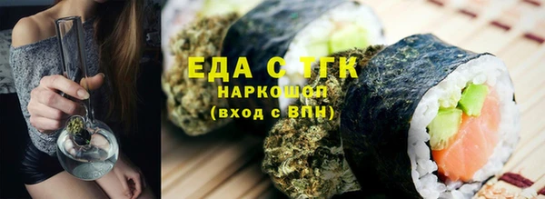 меф Алексеевка