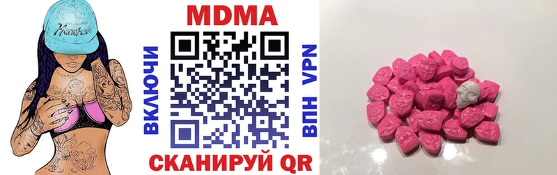 MDMA молли  Бабаево 