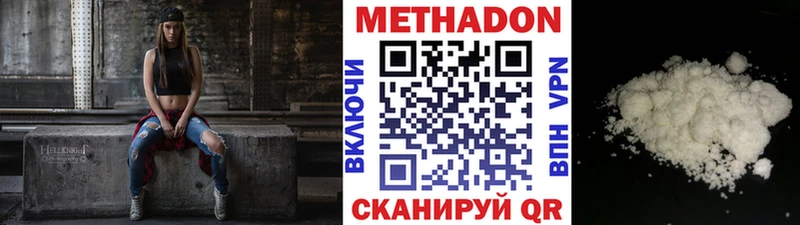 площадка какой сайт  Бабаево  Метадон methadone  где можно купить наркотик 