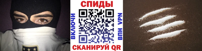 МЕТАМФЕТАМИН Methamphetamine ссылка на мегу ссылка Бабаево где продают